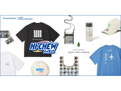 ハイチュウ × green label relaxing　ハイチュウ50周年記念コラボレーションアイテム第二弾　８月1日（金）発売