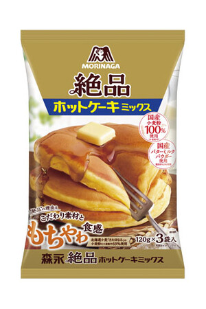 誕生から６５年以上の「森永ホットケーキミックス」から試行錯誤を重ね実現した驚きの“もちやわ食感”と、こだわりの国産素材を使用した「絶品ホットケーキミックス」～8月26日（火）より新発売～