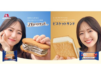 森永サンドアイス「パリパリサンド」「ビスケットサンド」鈴木愛理さん起用の交通広告を全国7都市で9月1日よ...