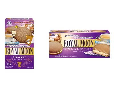 「ムーンライト」の優しい卵の風味と、ロイヤルミルクティーの上品な味わい「ロイヤルムーン」「ロイヤルムーンガレットサンド」10月7日（火）より新発売
