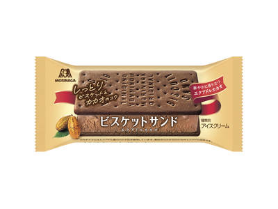 ビスケットサンド待望のココアビスケットを採用エクアドル産カカオ※が華やかに香り立つしっとり贅沢な新作「ビスケットサンド＜エクアドルカカオ＞」11月3日（月）より新発売！