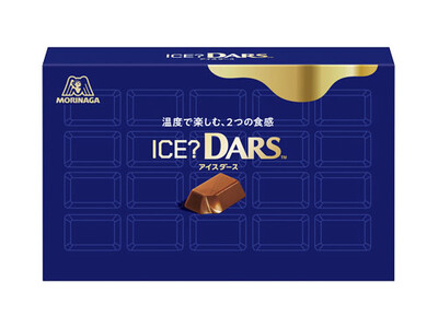 冷凍ではパキッ、常温ではとろ～り、2つの食感を楽しめる「ダース」史上初の冷凍チョコレート「アイスダース」森永のおかしなおかし屋さん東京駅店限定で12月1日から数量限定発売
