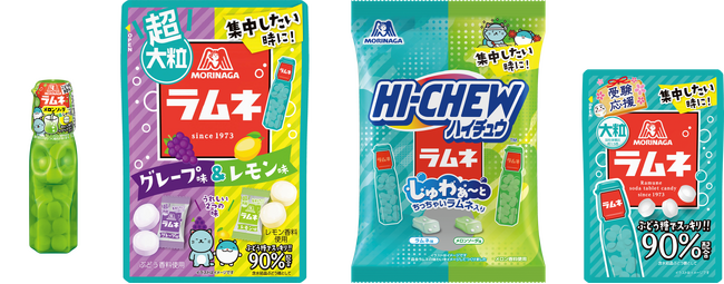 【受験シーズン到来】ぶどう糖配合の「森永ラムネ」シリーズで受験生を応援！「ラムネ＜メロンソーダ＆シャリ玉＞」「ラムネハイチュウ」「超大粒ラムネ＜グレープ＆レモン」12月9日（火）より新発売