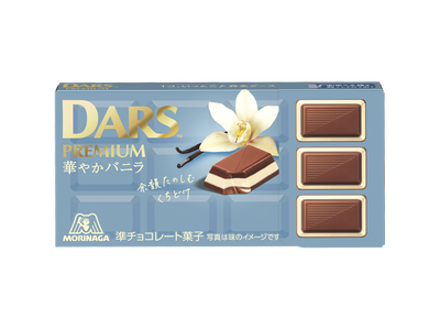 3層仕立ての贅沢な味わい「ダースプレミアム＜華やかバニラ＞／＜華やかミックスベリー＞」2026年1月6日（火）より期間限定発売
