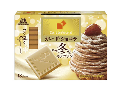 今だけ冬にぴったりのコク深いクリーミーな味わい「カレ・ド・ショコラ＜冬のモンブラン＞」2026年1月6日（火）から期間限定で新発売
