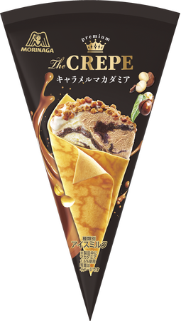 もちもちクレープにキャラメルアイスと香ばしマカダミア 食感と味わいの変化で感動が続く冬のご褒美アイス「ザ・クレープ<キャラメルマカダミア>」1月19日(月) より期間限定発売
