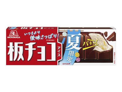 たっぷりチョコながら後味さっぱりの夏仕立て「板チョコアイス＜夏限定＞」を今年も期間限定発売！夏の”涼”を感じる駅広告を６月から展開　Amazonギフトカードが当たるXキャンペーンも開催