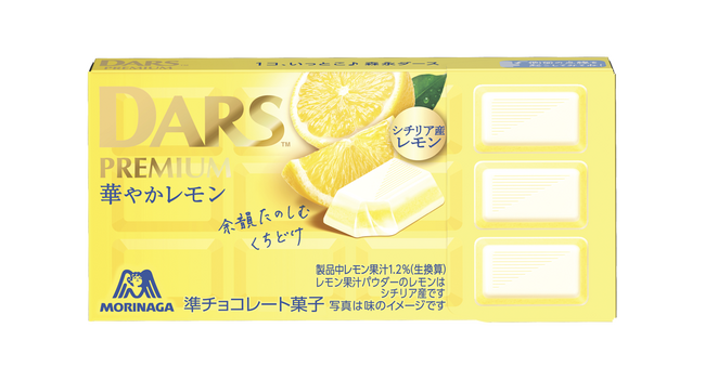 初夏にぴったりの華やかなレモンの風味　「ダースプレミアム＜華やかレモン＞」6月2日（火）より期間限定発売