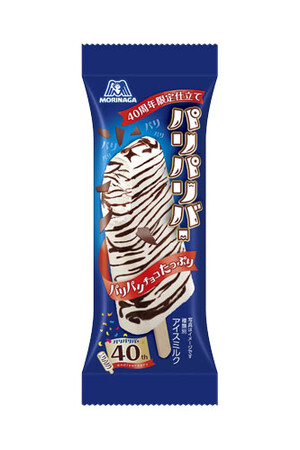 パリパリバー発売40周年記念パリパリチョコたっぷりの1本タイプ 「パリパリバー＜バニラ＞ノベルティ」6月15日(月)期間限定発売WEB動画『日常劇場 パリパリなる一族』も同時公開