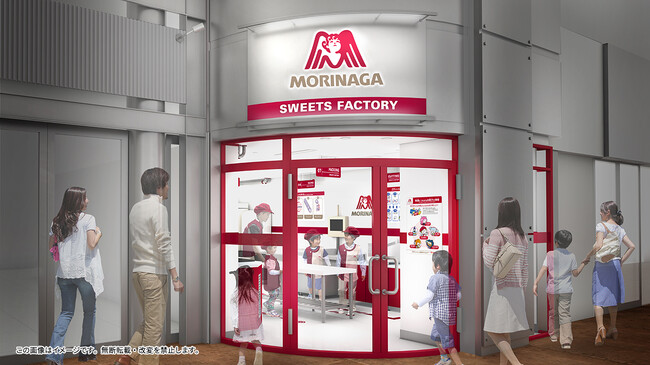 開業当時から親しまれたオリジナル「ハイチュウ」の製造が体験できるキッザニア東京「お菓子工場」パビリオン　20年ぶりにリニューアル 7月14日公開