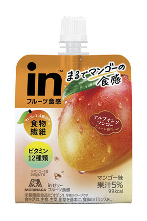 「果物のおいしさと栄養を、手軽に」がコンセプト!まるで本物のマンゴーを食べているような“果肉食感“inゼリーフルーツ食感<マンゴー> 8月4日(火)より新発売