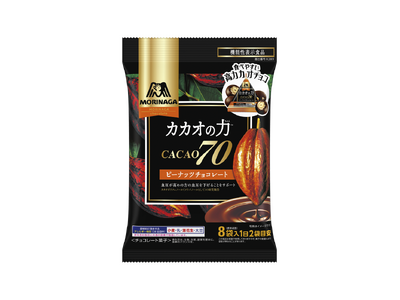 血圧が高めの方の血圧を下げることをサポート※する機能性表示食品高カカオチョコレートのおいしさと香ばしいピーナッツを楽しめる「カカオのピーナッツチョコレート」10月6日（火）新発売