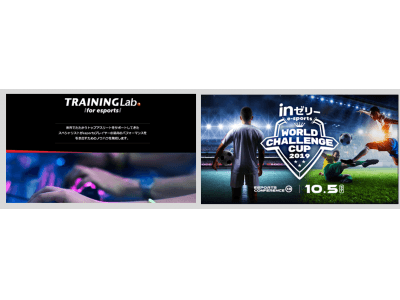 国内最高レベルのトレーナー陣が 世界で勝てる選手育成をサポート 森永製菓トレーニングラボがesports選手向けのサポートプログラムを提供開始 Oricon News