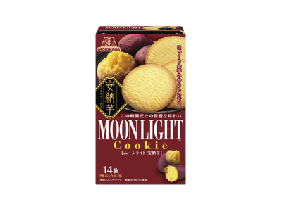 ほっくりお芋のやさしい甘さを味わう、この時期だけの特別な味わい「ムーンライト＜安納芋＞」10月20日(火)より期間限定で新発売