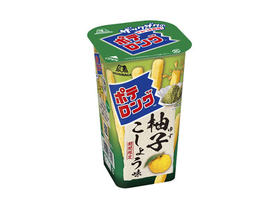 爽やかな柚子の香りと胡椒の風味がやみつきになるおいしさ「ポテロング＜柚子こしょう味＞」10月27日（火）より期間限定で新発売
