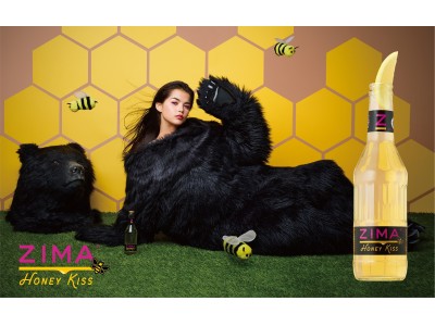 はちみつ女子必見！女子憧れの甘いキス味のZIMA「ZIMA Honey Kiss」 この冬だけの数限定発売！