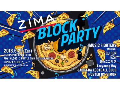 初夏を盛り上げる＜ZIMA BLOCK PARTY＞が開催！