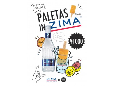 キラキラまぶしい太陽の下で、カンパイしよう！とびっきりフォトジェニックな『ZIMA×PALETAS』のコラボビーチカクテル登場！