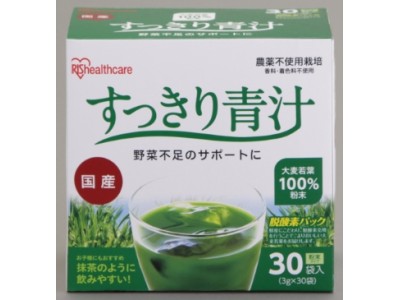 乳酸菌やチアシード、コラーゲンを配合！個包装パックは1杯50円からお試し可能国産青汁3種類を新発売