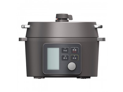 圧力調理もグリル調理もこの一台で 65種類の自動調理メニューを搭載した 「電気圧力鍋」を新発売
