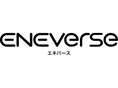 EMSソリューション本格化総合エネルギーマネジメントサービス「ENEverse」開始