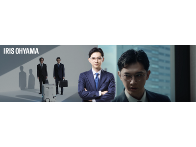 人手不足や省エネの課題解決に向けたBtoB事業強化に伴い 新TVCMを7 月10日より全国放送開始