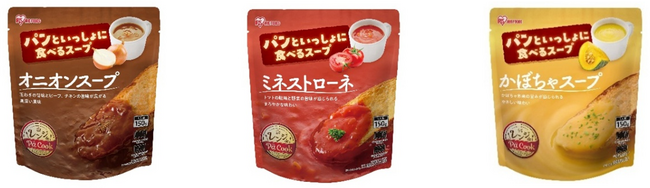 レトルト食品とパンの需要増に対応「パンといっしょに食べるスープ」シリーズを新発売！食事の副菜やメインとしてちょうどいい3種類の味を展開