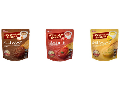レトルト食品とパンの需要増に対応「パンといっしょに食べるスープ」シリーズを新発売！食事の副菜やメインとしてちょうどいい3種類の味を展開