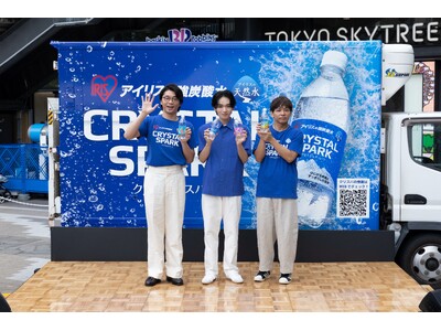 ＜イベントレポート＞アイリスの強炭酸水「CRYSTALSPARK(クリスタルスパーク)」シリーズサンプリングイベント「CRYSTAL SPARK爽快スプラッシュ!!」開催