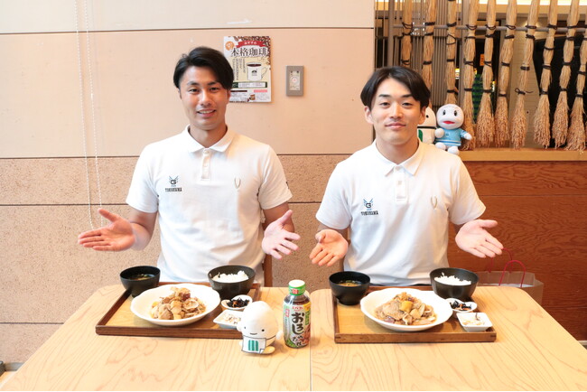 ミツハシライス×エバラ食品 ９月１日よりコラボメニュー企画を実施　横浜ＧＲＩＴＳの選手が監修！「おろしのたれ」を使ったメニューを提供