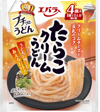 「プチッとうどん(R) たらこクリームうどん」新発売　“たらこアイテム”新登場！豆乳仕立てのクリーミーな味わい