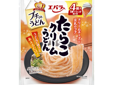「プチッとうどん(R) たらこクリームうどん」新発売　“たらこアイテム”新登場！豆乳仕立てのクリーミーな味わい