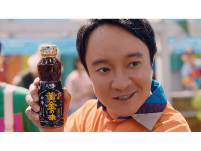 焼肉しようぜ！濱田 岳さん、桜田 ひよりさんが「焼ニコ！」になった焼肉の決め手は？　エバラ食品「黄金の味...