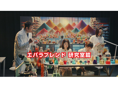 ブランドムービー第2弾『エバラエティ劇場』 「モノづくり」へのこだわりをコミカルに描いたストーリーを8月...