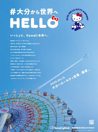 日本経済社、第74回日経広告賞、第14回日経電子版広告賞で、5作品が部門最優秀賞・優秀賞・特別賞を受賞