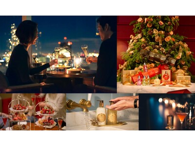 MOLTON BROWN × ORIENTAL HOTEL　旧居留地クリスマスステイ特別ギフトとお部屋で...