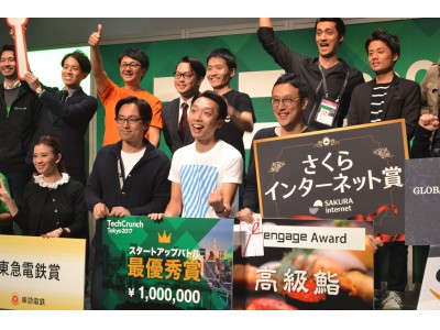 TechCrunch Tokyo 2017スタートアップバトルで最優秀賞を獲得！株式会社空のホテル向け経営診断ツール「ホテル番付」