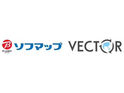 ソフマップとべクトル、戦略的事業提携を締結