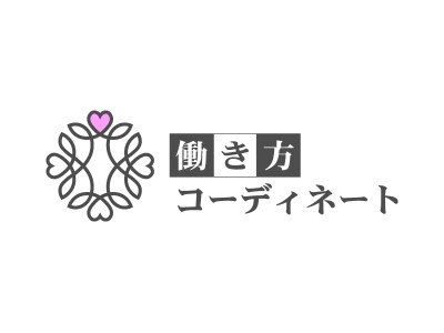 「うちの会社も”働き方改革”って必要なの？」あなたの会社に最適な”働き方改革”をかんたん診断＆導入支援。『働き方コーディネート』サービスをリリース。