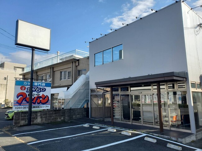 長野市に「屋内で全力で遊べる」新スポット誕生！HADOも体験できる施設『Willup（ウィルアップ）』12月3日オープン