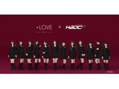 西日本豪雨災害チャリティーイベント「=LOVE×HADO ミニライブ & HADOカップ」開催決定！