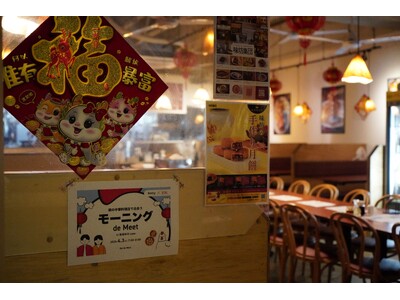 平日朝7時の婚活、次回参加意向100%を記録「ガチ中華×朝活×婚活」新スタイルのイベント「モーニング de Meet」開催