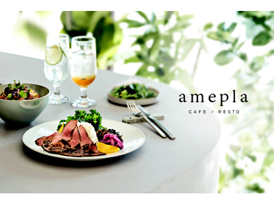 ECショップ会員数49万人のヘルスケアブランド「amepla」が運営する“選べる健康”を味わう「amepla CAFE / RESTO」名古屋駅エリアにグランドオープン！