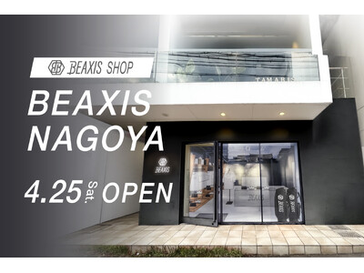 【名古屋　栄】“履くだけ”で日常がトレーニングに。体幹ギアブランド『BEAXIS（ビーアクシス）』旗艦店が4月25日（土）グランドオープン