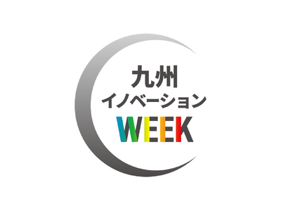 フォルシア、「九州自治体課題解決EXPO」に出展