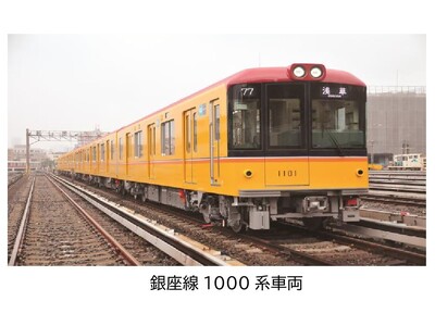 隅田川花火大会開催に合わせ銀座線で列車を増発します