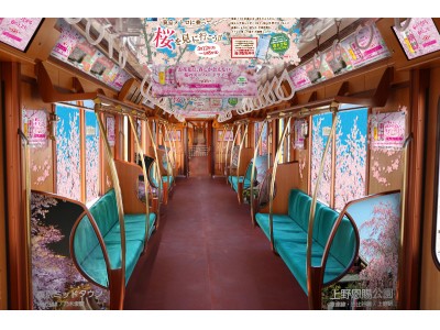 「東京メトロに乗って桜を見に行こう！！」キャンペーンを実施します