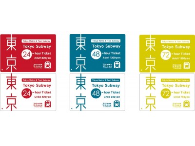 旅行者向け企画乗車券「Tokyo Subway Ticket」をクレジットカードでご