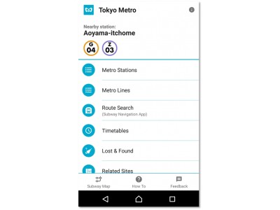 「東京メトロアプリ」の英語版「Tokyo Metro App for Tourists」を配信します！