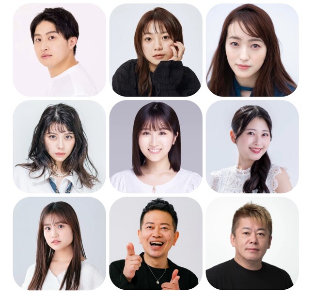 ホリエモン主演ミュージカル「ブルーサンタクロース2025」に出演する豪華キャストが「なんでも買取隊 in 六本木 ～ブルーサンタとチャリティの宴～」の運営スタッフとして参加決定！